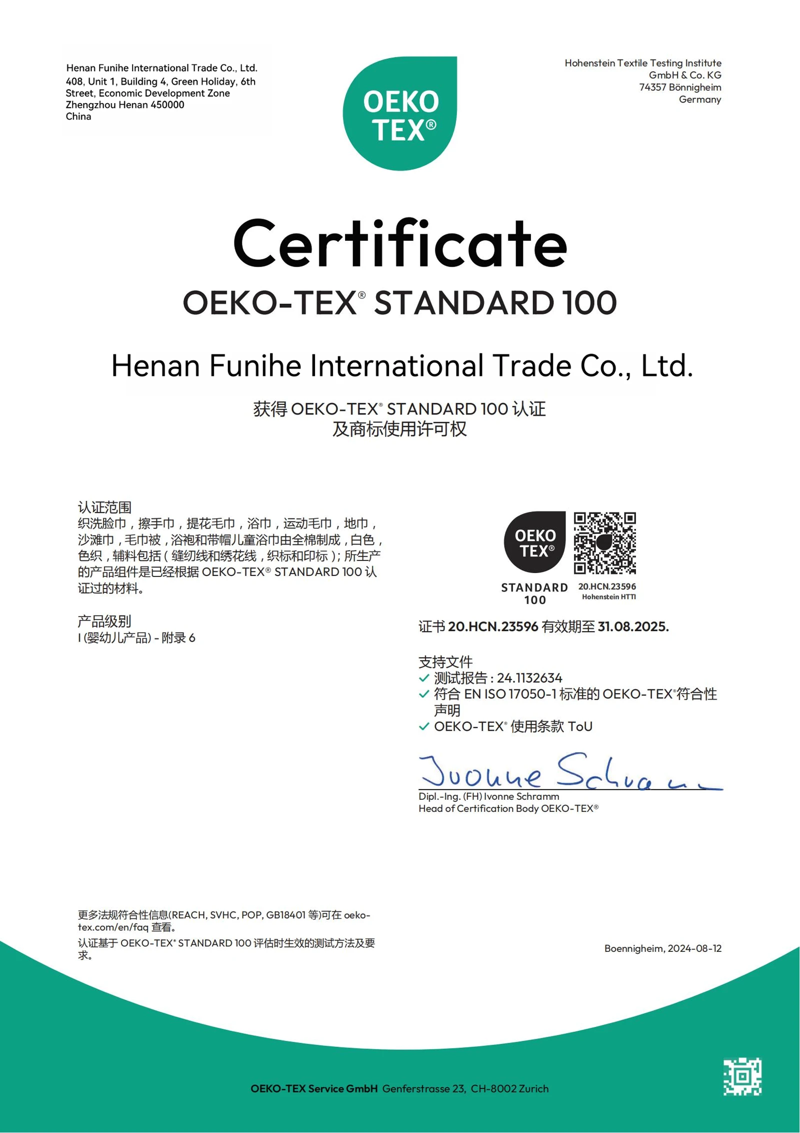 Funihe OEKO-TEX Standard 100 certificate 20.HCN.23596